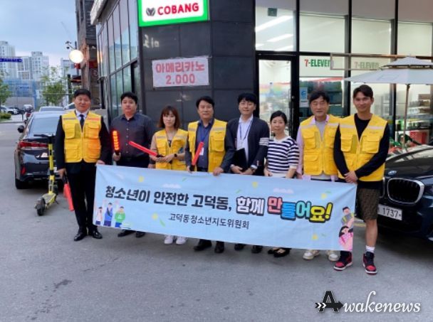“청소년유해환경” 점검활동