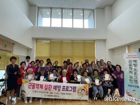 찾아가고 찾아오는 ‘방문 집중 건강관리 프로그램’ 성료
