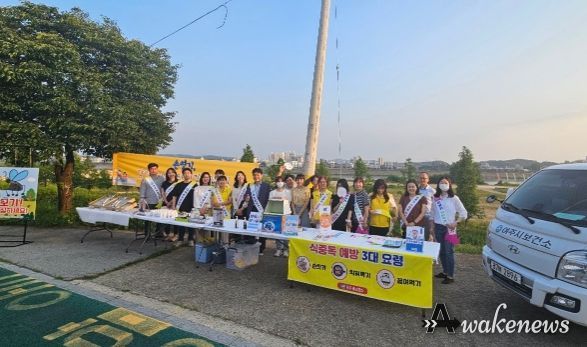 여주시보건소 ‘하절기 감염병 예방’ 캠페인 실시
