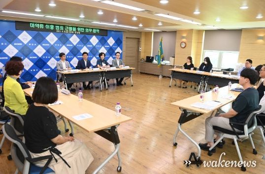 부천시는 9일 부천원미경찰서, 부천시약사회, 부천국제애니메이션페스티벌(이하 BIAF)과 마약류 이용 범죄 근절을 위한 업무협약(MOU)을 체결했다