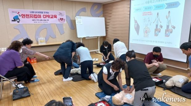 오산시 중앙동‘안전지킴이 CPR교육’실시