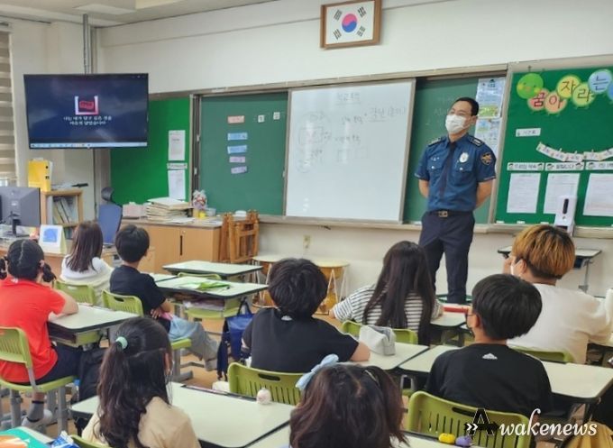 가납초 학교폭력예방교육 프로그램