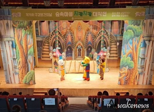 남양주풍양보건소, ‘구강보건의 날’ 기념 행사 실시