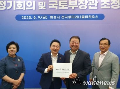 김경일 파주시장, 국토부 원희룡 장관 만나 철도사업 해결 건의