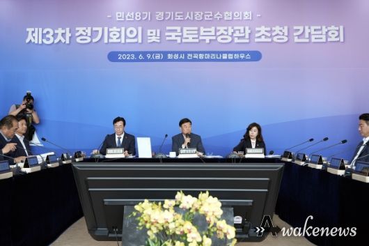 신상진 성남시장, 원희룡 장관에 31개 시·군 건의 긍정적 검토 요청