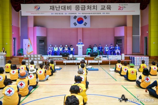 대한적십자사봉사회 포천지구협의회, 재난대비 응급처치 교육 개최