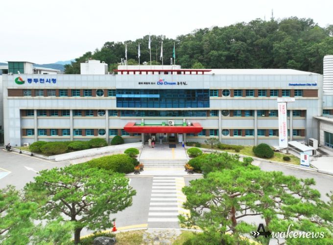 동두천시청