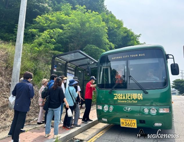 고양시 일산동구보건소 치매안심센터, 치매환자 기억여행 운영