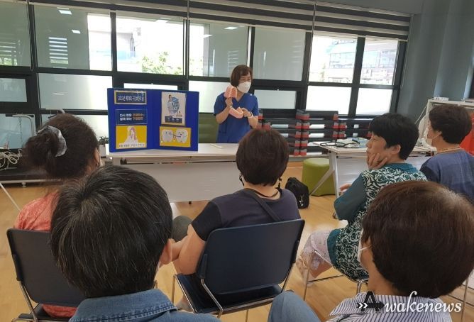 찾아가는 구강건강 교육