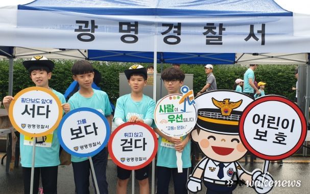 광명경찰서, 지역사회 축제 참여 교통안전 캠페인 및 홍보 활동