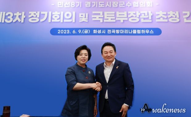 신계용 과천시장, ‘과천~방배간 광역도로 신설’ 등 지역 현안 국토부 건의