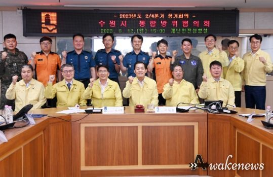 이재준 수원시장(앞줄 오른쪽 3번째), 김기정 수원시의회 의장(앞줄 왼쪽 3번째), 통합방위협의회 위원들이 회의 후 함께하고 있다.