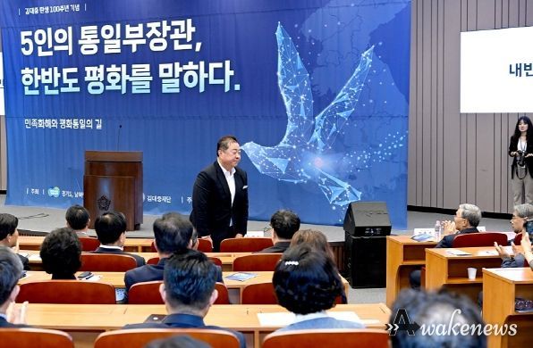 김경일 파주시장, 6.15 공동선언 기념 평화정책 토론회 참석
