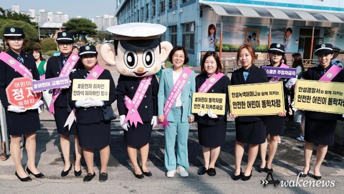 안성시, 공도초등학교 어린이보호구역 유관기관 교통안전 합동 캠페인 전개