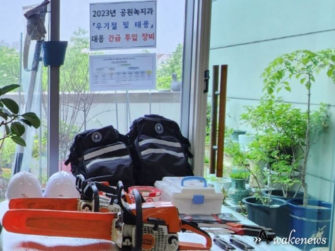 우기철 및 태풍 대응 긴급 투입 장비