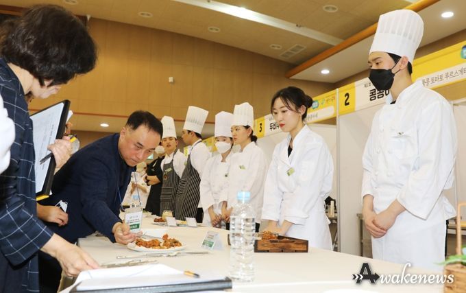 강풍콩요리경연대회(심사)
