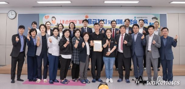 김현택 의장을 비롯한 남양주시의회 의원들이 남양주풍양보건소 교육장에서 심폐소생술 및 응급처치 교육을 받고 있다.