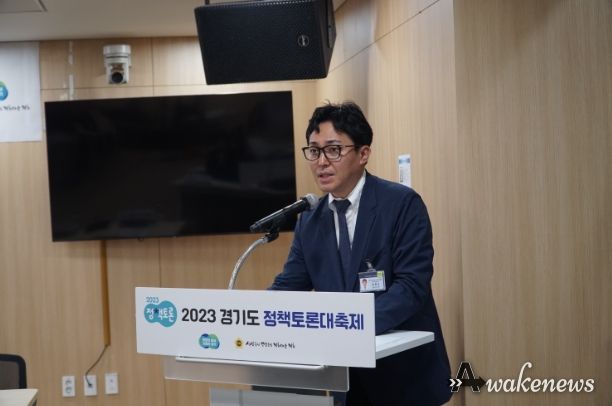 경기도 디지털성범죄 피해자 지원 및 사후관리 강화방안 모색토론회