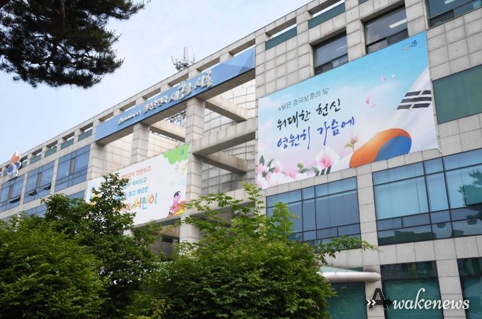 시흥시청