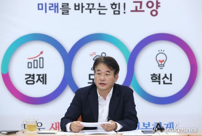 이동환 고양특례시장