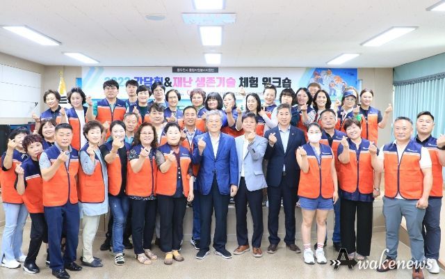 동두천시 통합자원봉사지원단, 재난 대비 간담회 및 교육 개최