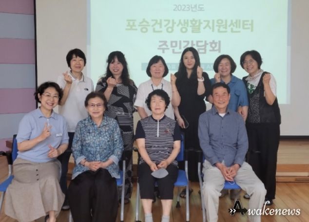 주민과 소통하는 ‘주민간담회’