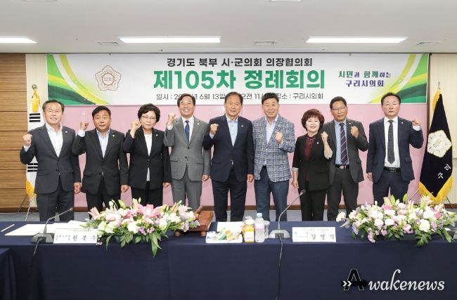 경기북부시군의장협의회, 경기북부특별자치도 설치 촉구 결의안 채택
