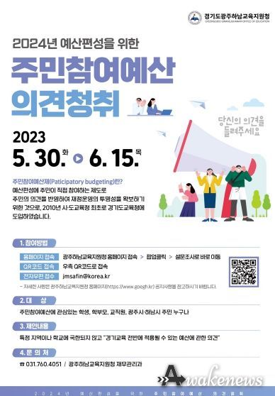 홍보 포스터