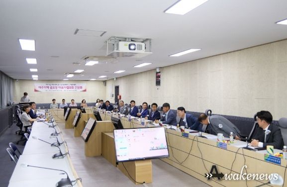 여주시, 관내 골프장운영그룹 투자유치 설명회 개최