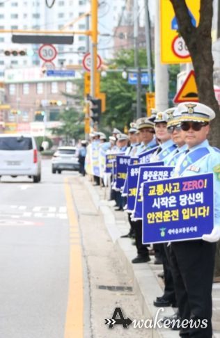 새마을교통봉사대 남양주시지대, '국민 안전 지킴이 교통안전 캠페인' 실시