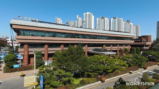 광명시청