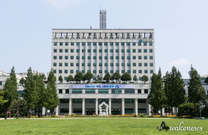 부천시청