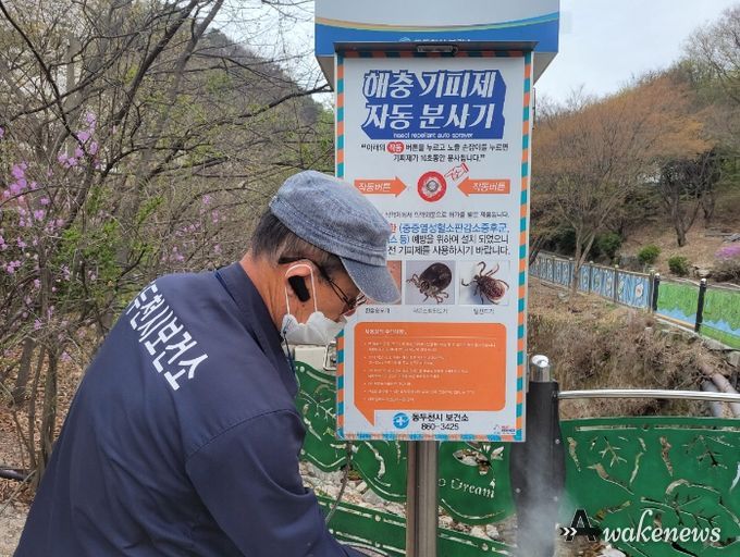 동두천시 여름철, 해충기피제 자동분사기와 함께 안전한 야외활동하세요!