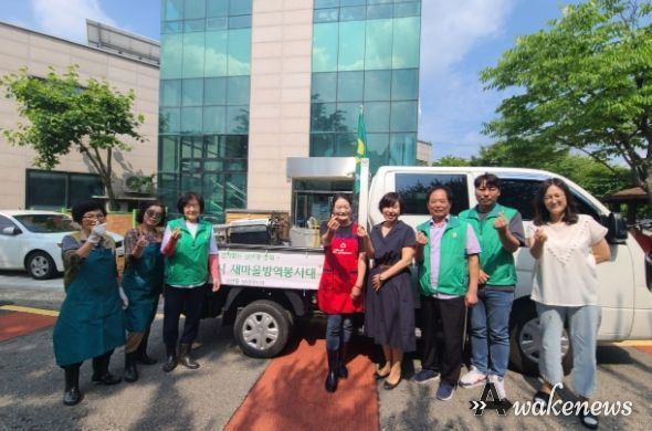 보산동 지키는 새마을 방역봉사대, 관광특구 특별방역 실시