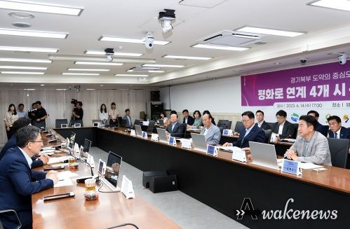 의정부시, 평화로 연계 4개 시·군 2차 간담회 참석