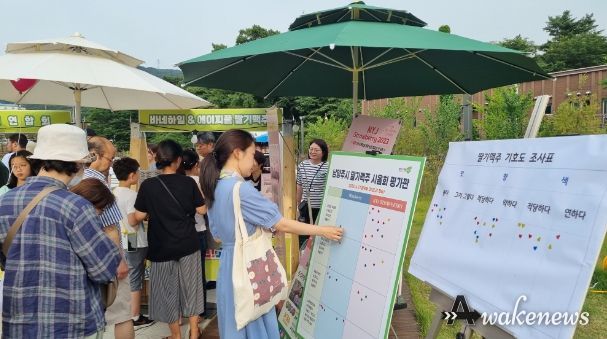 딸기맥주 시음회