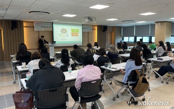 이천교육지원청 위센터, 생명지킴이 게이트키퍼 연수 실시