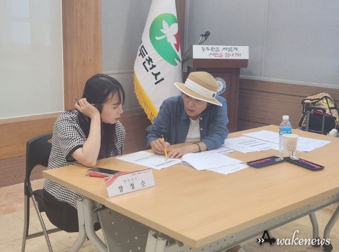동두천시, 2023년 성별영향평가 사업 맞춤형 컨설팅 실시
