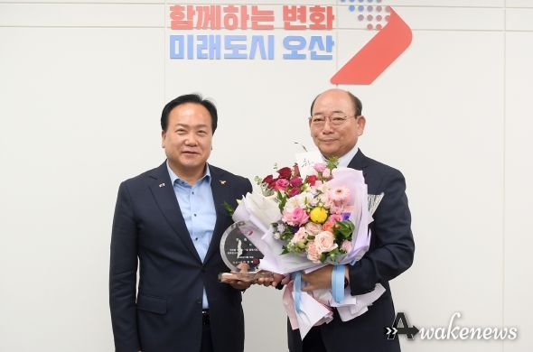 오산시, 법무부 청소년 범죄예방 위원 오산지구위원회 이광수 회장 1일 명예시장 위촉