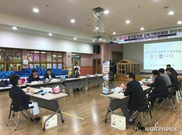 경기도유아체험교육원, 경기도의회 교육위와 발전 현안 소통