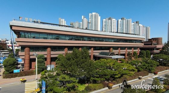 광명시청