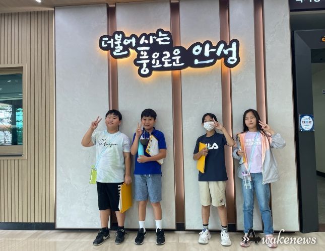 대덕초등학교 학생들 안성시청 견학 통해 시민의식 함양