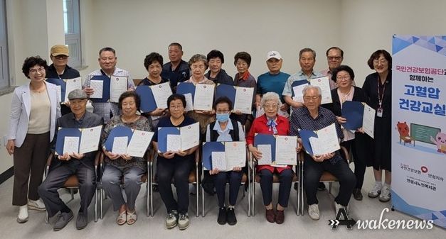 안성시노인복지관, ‘고혈압 건강교실’ 성료