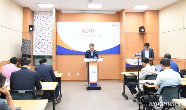 시화호 품은 시흥시, 환경교육도시 청사진 발표