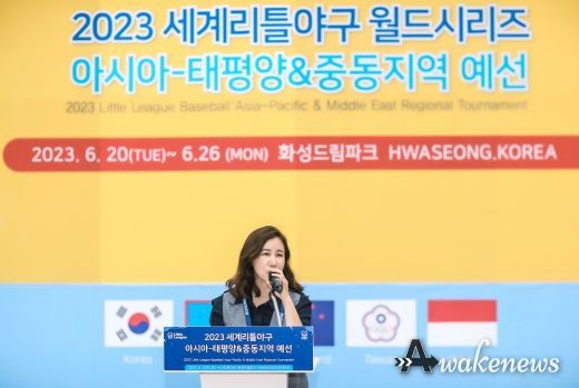 축사 진행 중인 김경희 의장