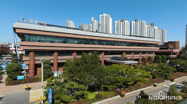 광명시청 전경