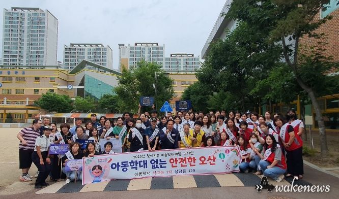 오산시, 찾아가는 아동학대예방 캠페인 18개 기관·단체 참여 확대