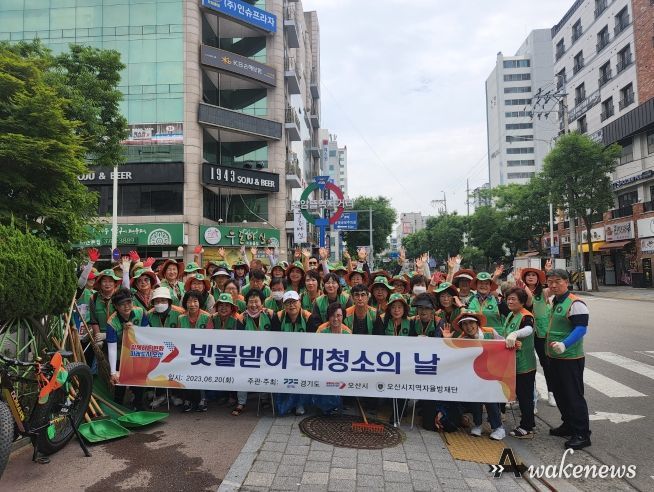 오산시, 빗물받이 대청소의 날 주제로 침수피해 지역 점검 활동
