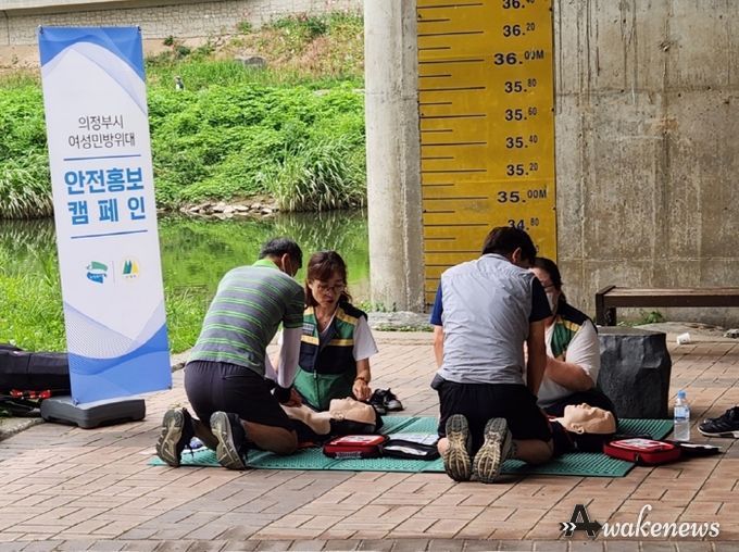 의정부시 여성민방위대 안전 홍보 캠페인 실시