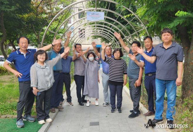 심포니 공원 환경정비 및 현판 설치